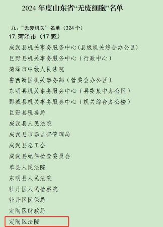 initpintu_副本